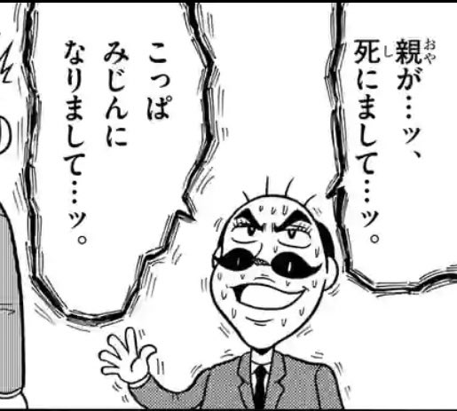 @ionnsinnku @yami1225 @kakeeeen 