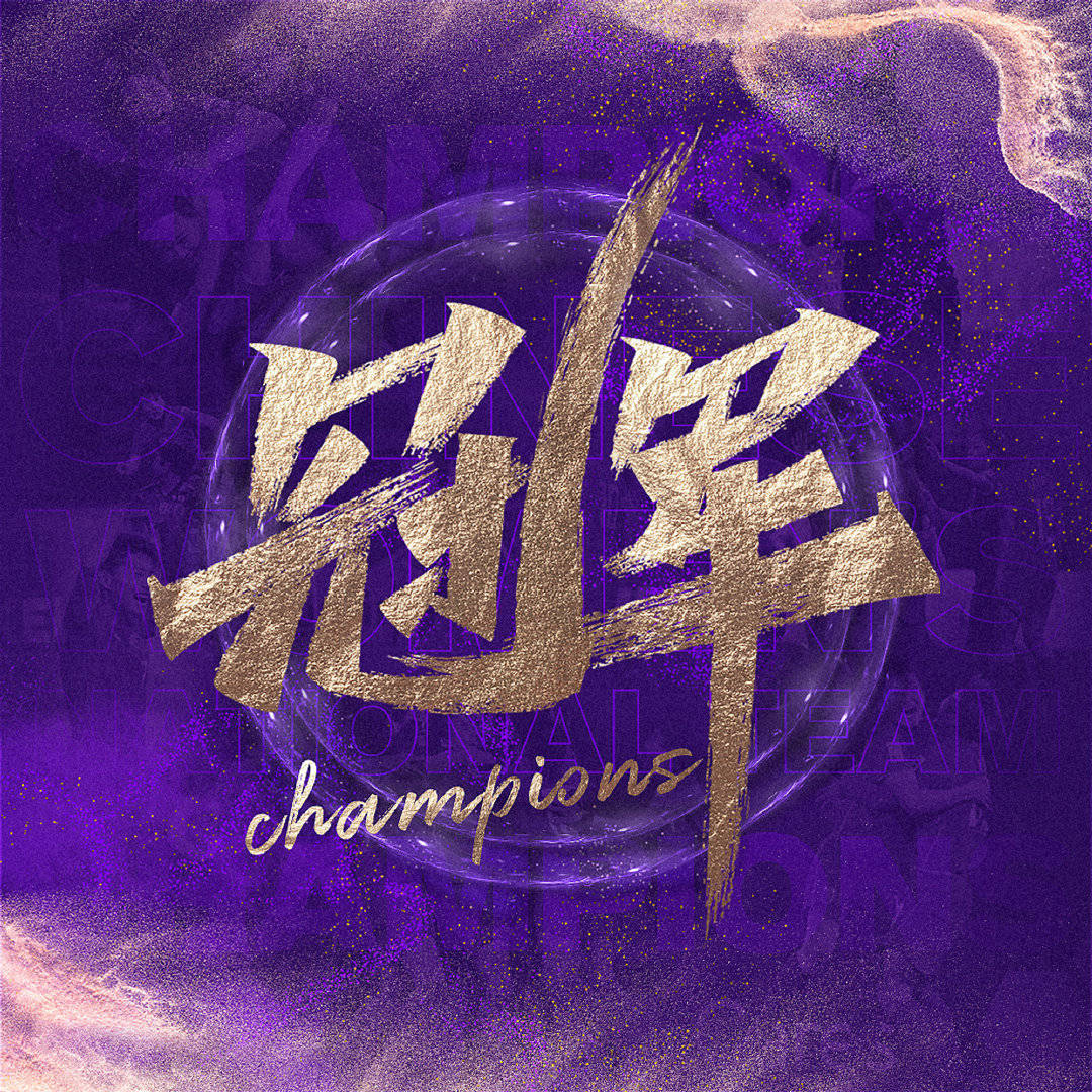 sobukin1's tweet photo. #중국놈들
We are the Champion ,중국🇨🇳
Fucking Korean. https://t.co/99UHOmKafp