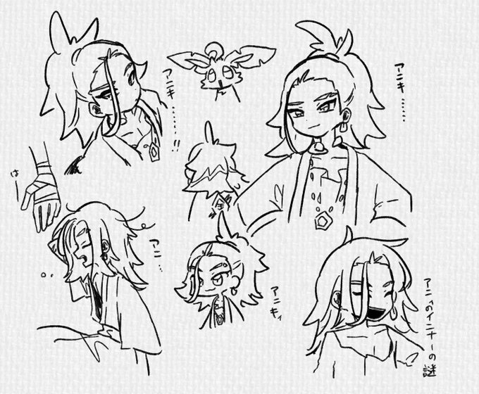 描くの死ぬほどむずいアニキ 