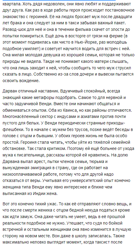 el_bite's tweet photo. #learningtodrive #нувотипосмотрели https://t.co/XPeu50dwoC