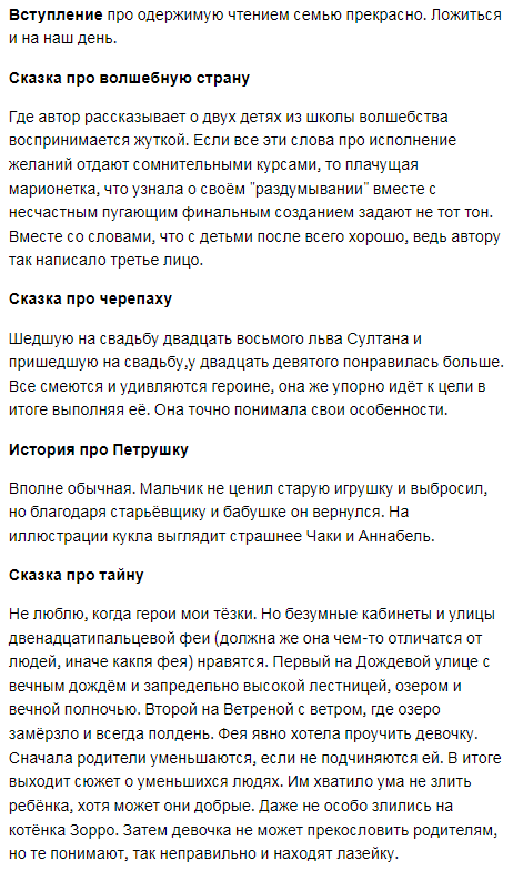 el_bite's tweet photo. #книги #прочитанное #краткийпересказ https://t.co/nVxyrmhdgj