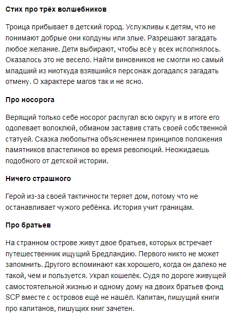 el_bite's tweet photo. #книги #прочитанное #краткийпересказ https://t.co/nVxyrmhdgj