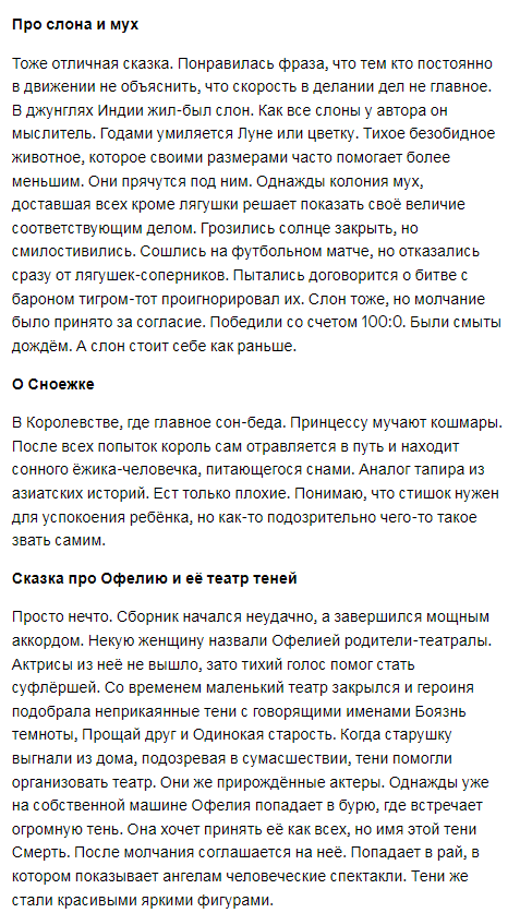 el_bite's tweet photo. #книги #прочитанное #краткийпересказ https://t.co/h2hlJiq7b2