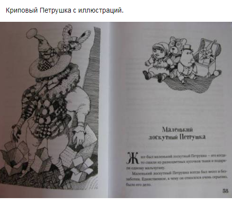 el_bite's tweet photo. #книги #прочитанное #краткийпересказ https://t.co/h2hlJiq7b2