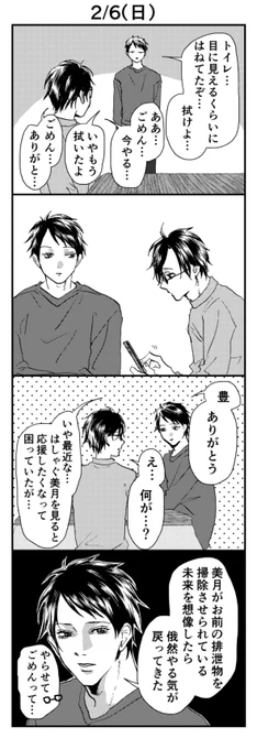 その14 