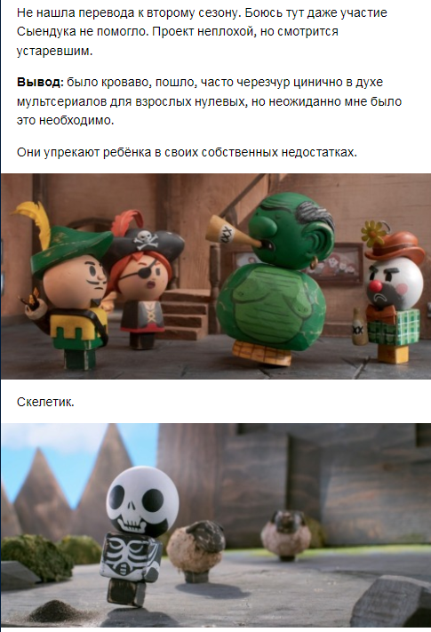 el_bite's tweet photo. #crossingswords #нувотипосмотрели https://t.co/5BlLULYVls
