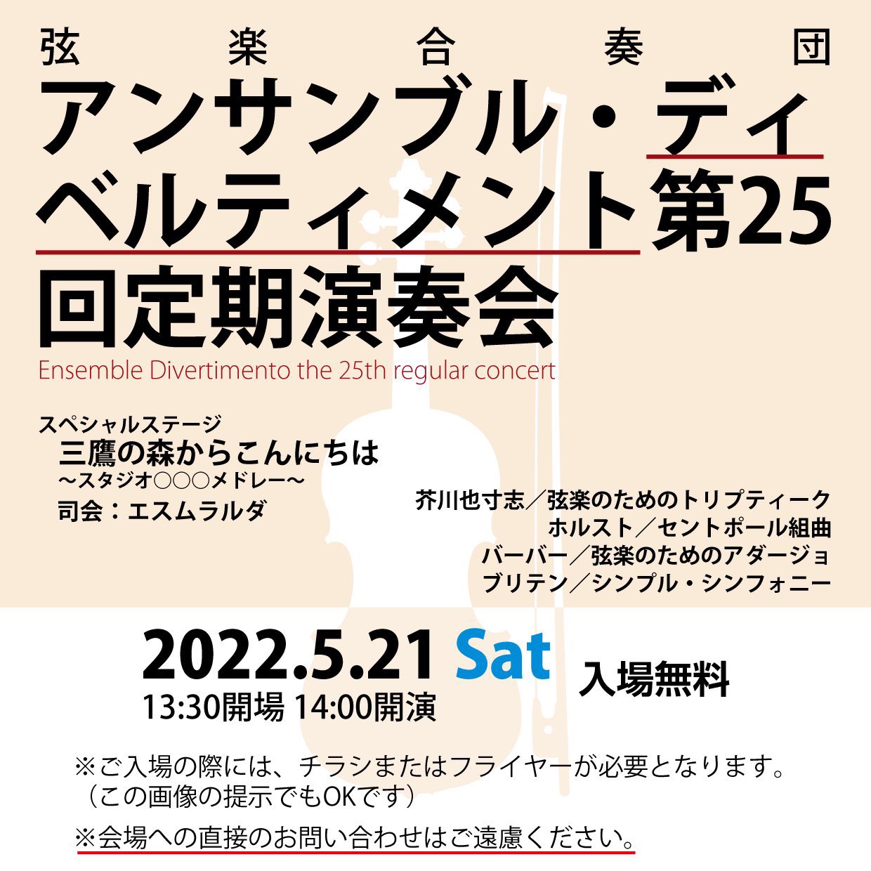 最大77 オフ ブリテン シンプル シンフォニー Teleacv Cl