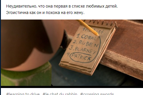 el_bite's tweet photo. #crossingswords #нувотипосмотрели https://t.co/IgteI1hlYP