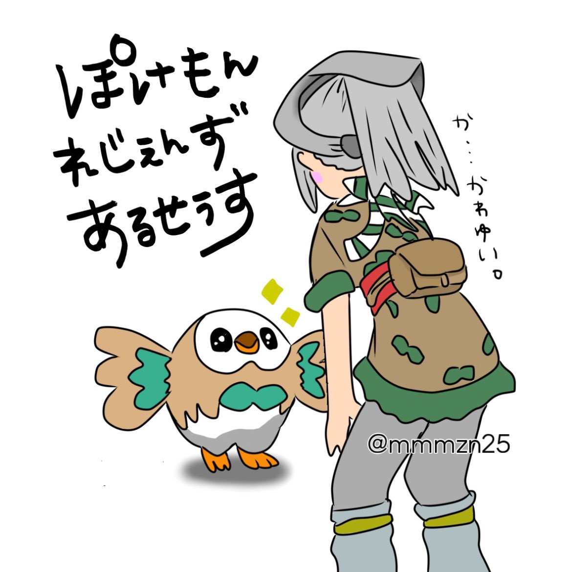 Mizuna 低浮上 落書きラクガキらくがき モクローかわいすぎた W アルセウス ポケモン モクロー T Co Cmpebdyzlr Twitter