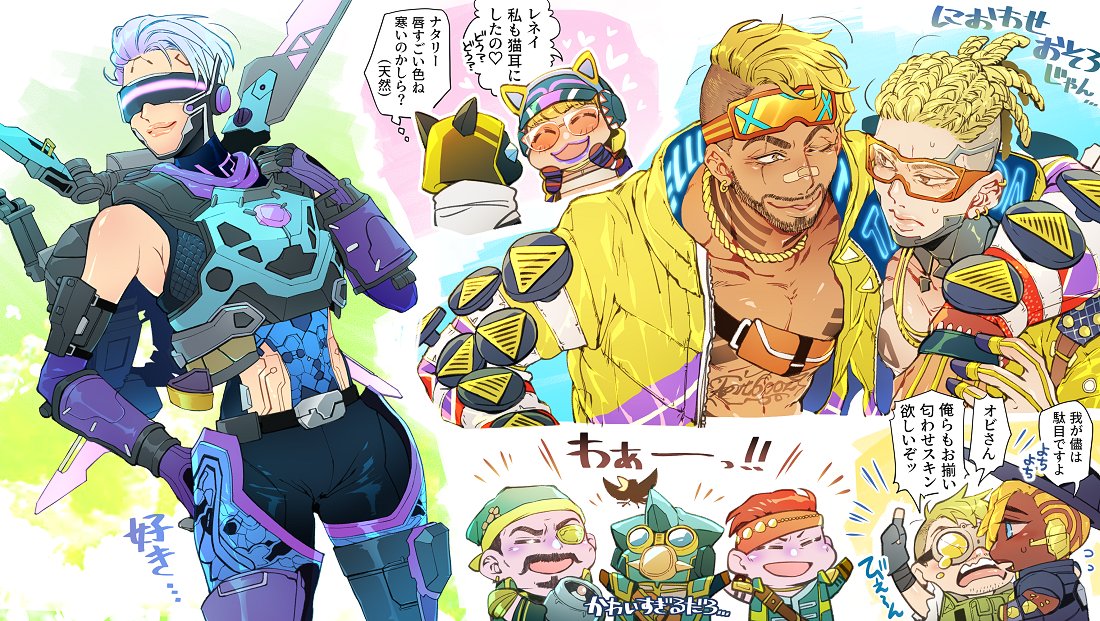 匂わせスキンいっぱい出て欲しいな 