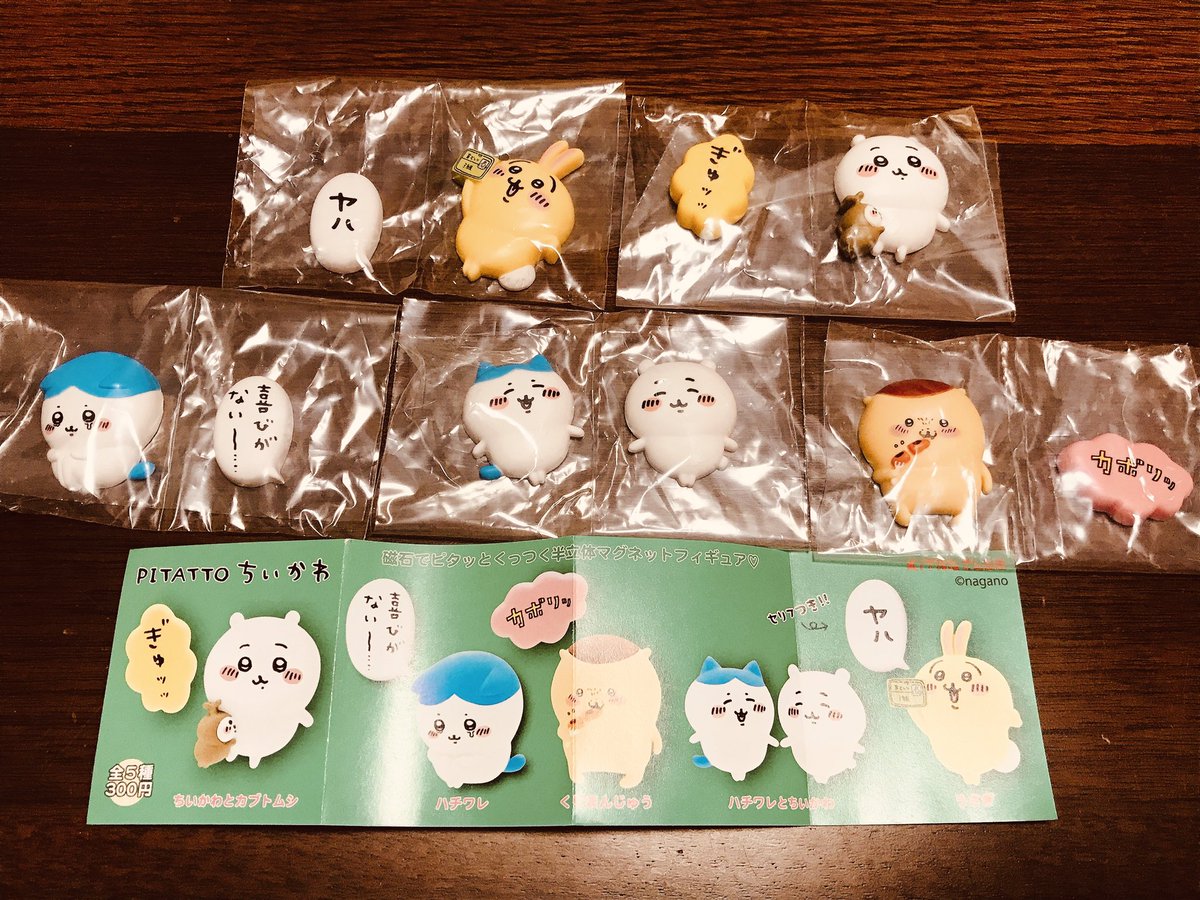 wanpachi_inunu's tweet photo. 注文してたマグネットが届いたよー₍ᐢˊo̴̶̷̤ ̫ o̴̶̷̤ˋᐢ₎❤️ちいかぶちゃん可愛すぎる〜☺️❤️
#ちいかわ
#pitatto
#ガチャガチャ https://t.co/cFxhkVLYIo