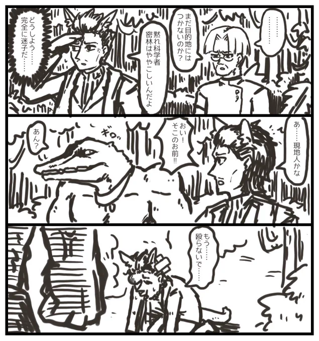 サルゴン繋がりでドラッジさんです……懐かしいですね…… 