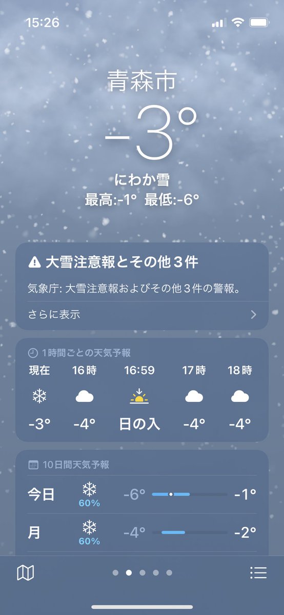 omi_ssk's tweet photo. 本日はなかなかの厳しい天候❄️だったんですが、あまりの汚れ💩に耐えかねて決死の思いで洗車🚘ですね〜🥶

頑張った甲斐はあったんですが、少し油断するとワイパーの根元にコッチの地域ならではの現象が😳

鼻水みたいですしぃ〜😩…

＃青森 ＃弘前 ＃津軽 ＃洗車 ＃雪国 https://t.co/OJmCi2AkRX