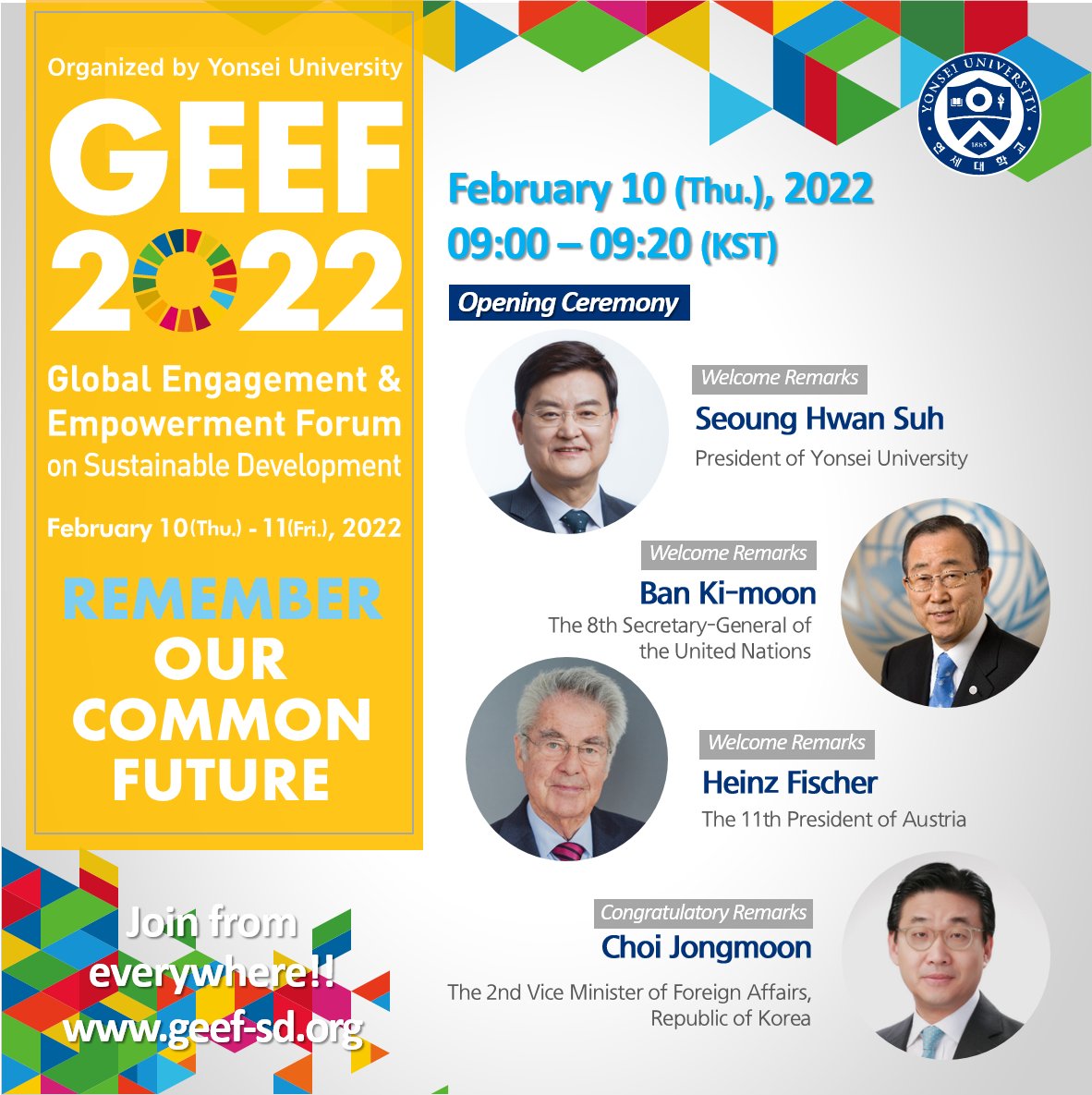 IGEE 글로벌사회공헌원 tweet media