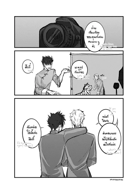 Is it too late for Lunar new year? I just want to draw Tsukki in qipao. [3/6] #kurotsuki #クロ月 L -&gt; R (I don't know if the word is qipao or cheongsam sorry if i'm wrong)เก็บตกกี่เพ้าตรุษจีนตอนนี้ยังทันมั้ย ลองใช้สกรีนโทนดู ถ้าแปลกก็นั่นแหละค่ะทุกคน5555 