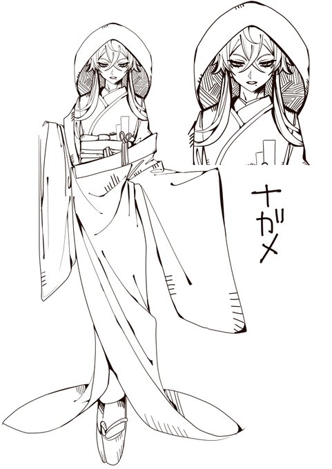 雨どす 