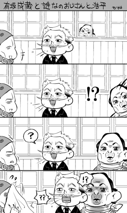 ゴールデンカムイ版深夜の真剣お絵描き60分一本勝負 を含むマンガ一覧 6ページ ツイコミ 仮