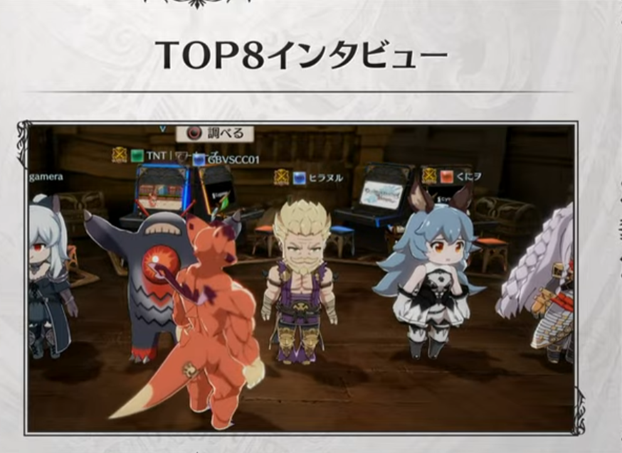 面白い 