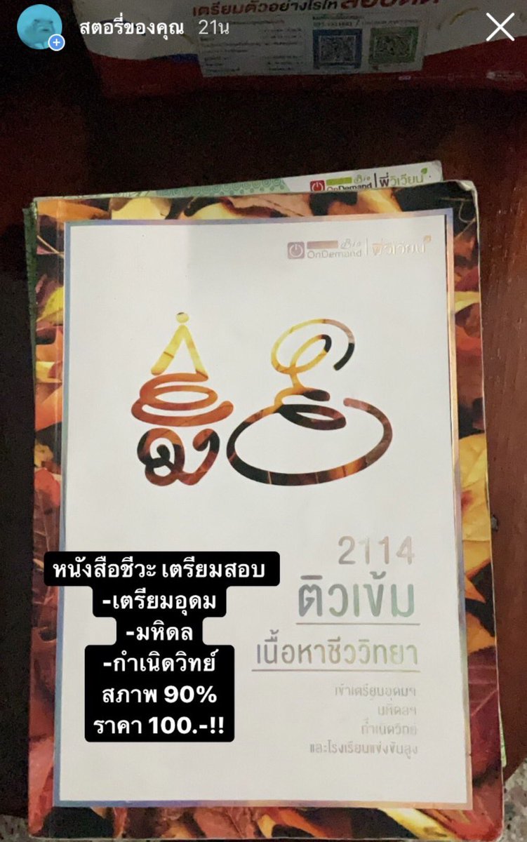 dek65teedlaew's tweet photo. https://t.co/BEYu4WWK39