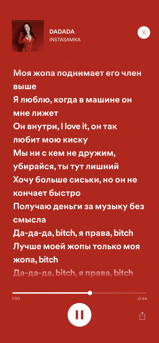 Все, я готова писать диссертацию о позитивном влиянии творчества Инстасамки на женскую самооценку
