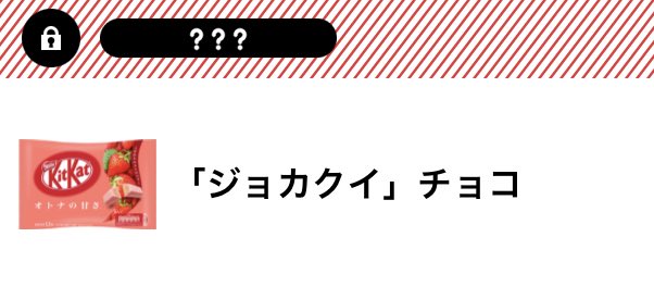 たくさんのジョカク……チョコありがとうございます!!!❤️❤️

⚠️めちゃくちゃ萌えたので激甘ジョカクイ漫画です

ジョカクイ2人でチョコ作ってるの可愛いすぎでは………???

 #ジョカクイ 