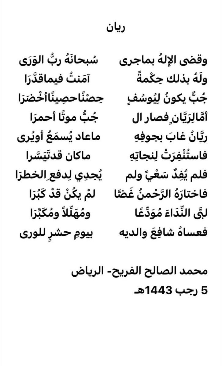 abo_adel2012's tweet photo. https://t.co/mSN6usxPS7