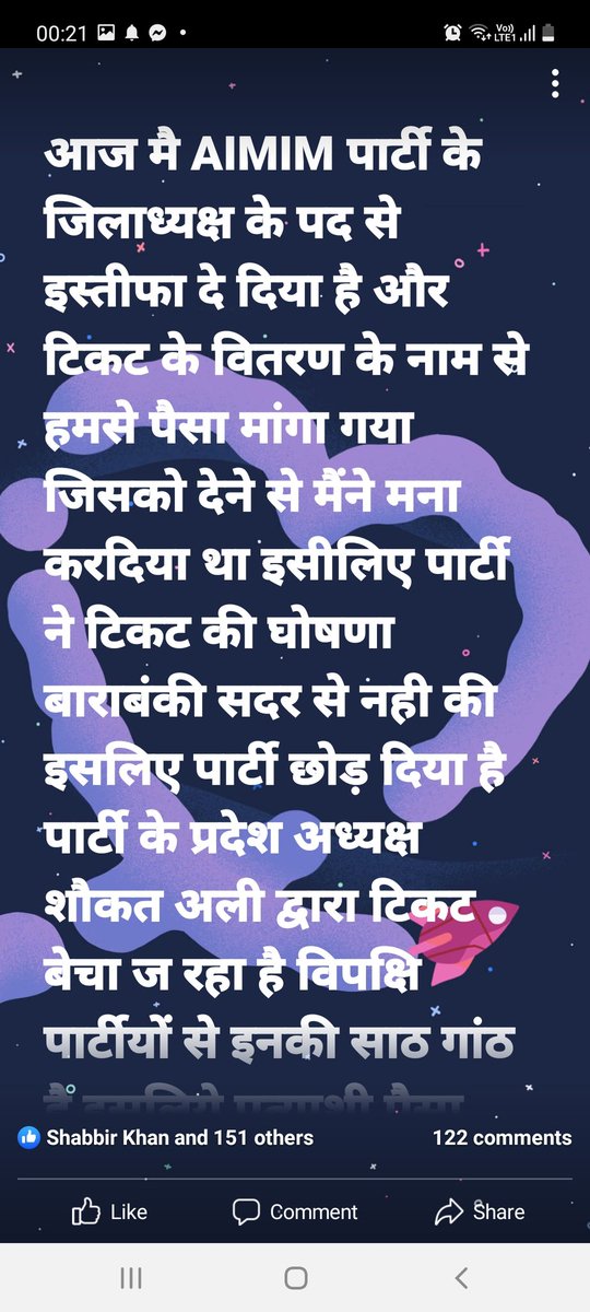 ArifKIndian's tweet photo. Barrister sahab @asadowaisi ,

Aapke party ke pradesh adhyaksh par apki party ke log rishwat lekar ticket dene ka ilzam laga rahe hain..
please is mamle ko dekhein .. 
aapki izzat bech khaega ye Shaukatwa .. 

Post link : 
1. 
https://t.co/8KPsX2bfxZ
2. https://t.co/Pow92EqTU6 https://t.co/0UmvJZRFsD