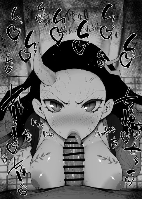 おはフェラ鬼滅の刃ふぇらちお便女564号「禰豆子鬼化」 