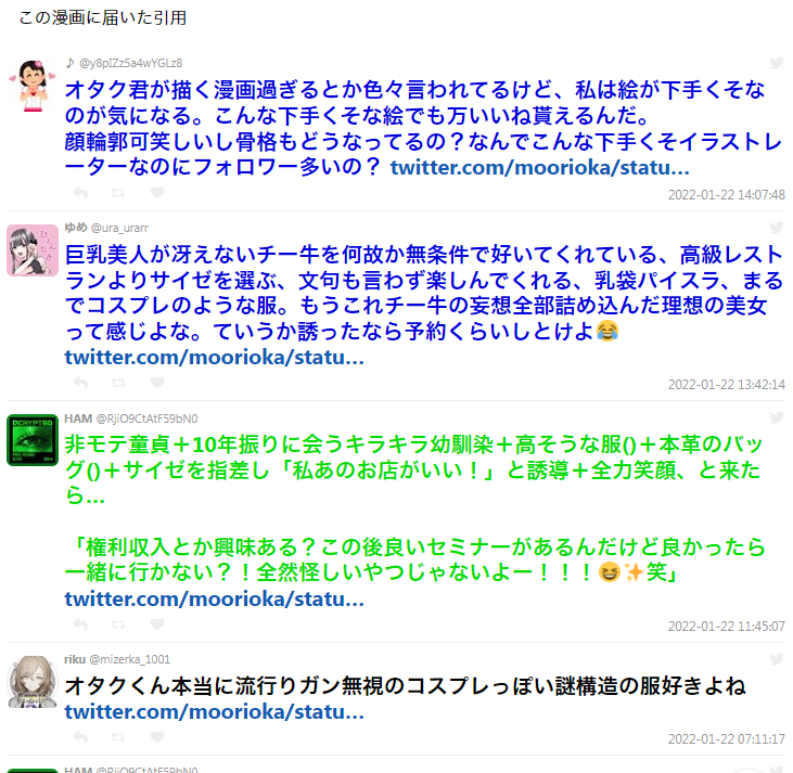 تويتر セリエマ على تويتر I Wonder How Pai Slash Is Called In English T Co Qsuf3vewnk T Co 16zkklutxb
