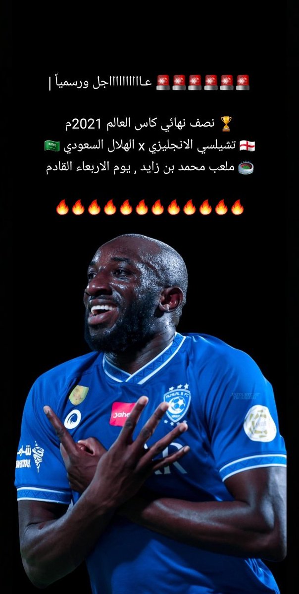 Alroqy42's tweet photo. #الزعيم_العالمي

💙💙💙💙 https://t.co/Zzd3tE8ls3
