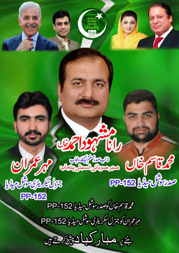 Mehr Imran tweet media