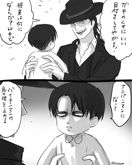 貝 Vvv0vvv さんのマンガ一覧 ツイコミ 仮