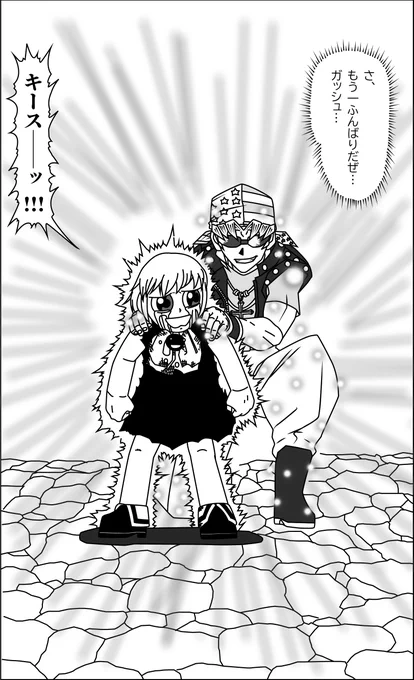 あの聞き覚えのある第九もどきは!!?(存在しない記憶
#遊戯王 

ウマ娘じゃない?違う!クリボーが勝手に!! 