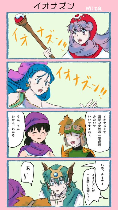 4メンに幸あれ
注:クロスオーバー 