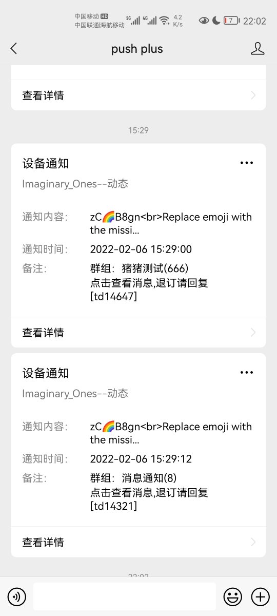 shuaishuai168's tweet photo. 24小时监控推特动态（用微信实时推送），关注并转发本条推特领取免费使用版本（私信领取）。另外出dis邀请软件，抢进门软件，气球人dis号。软件开发定制，联系微信yls630。 https://t.co/w7KqXaQghC