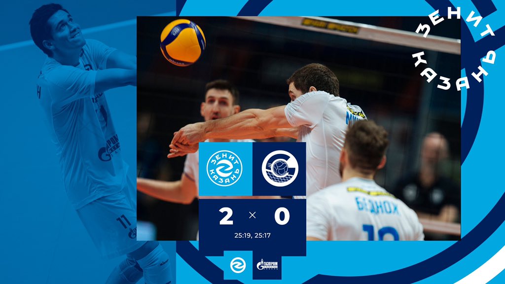 volleyzenit's tweet photo. Второй сет за нами 👊🏻 #3ZEN
#ЗенитКазаньГазпромЮгра https://t.co/k4isuK2nZS