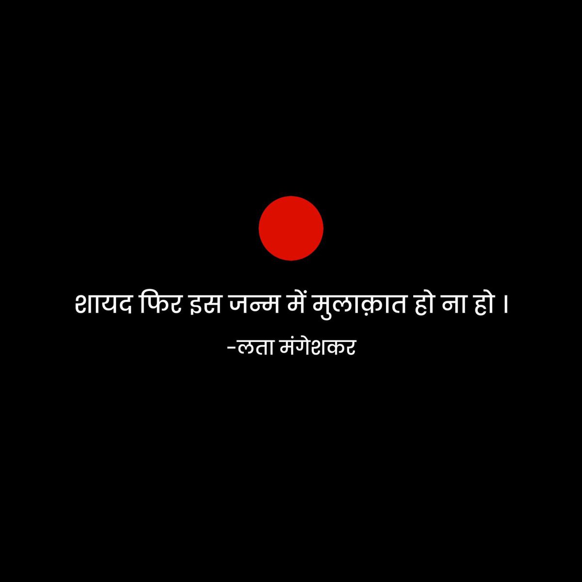 PatilSahil27's tweet photo. #RIPLataMangeshkar https://t.co/XcQucaGFQY