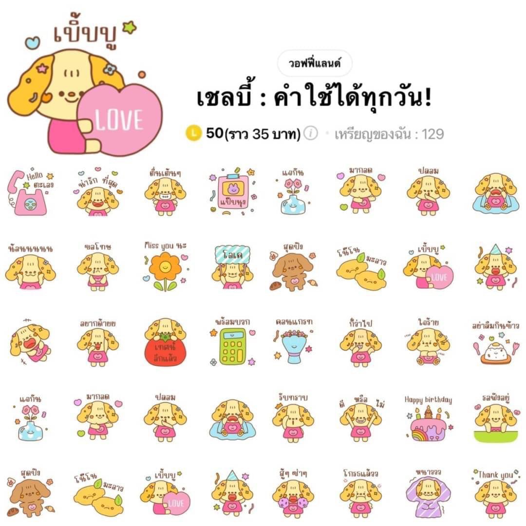 หารเน็ตฟลิก ยูทูปพรี 🐼 tweet media