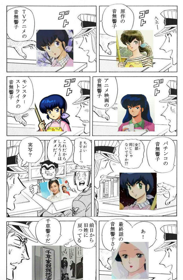 タグ 全部同じじゃないですかクソコラグランプリ の注目ツイート メガとんトラック