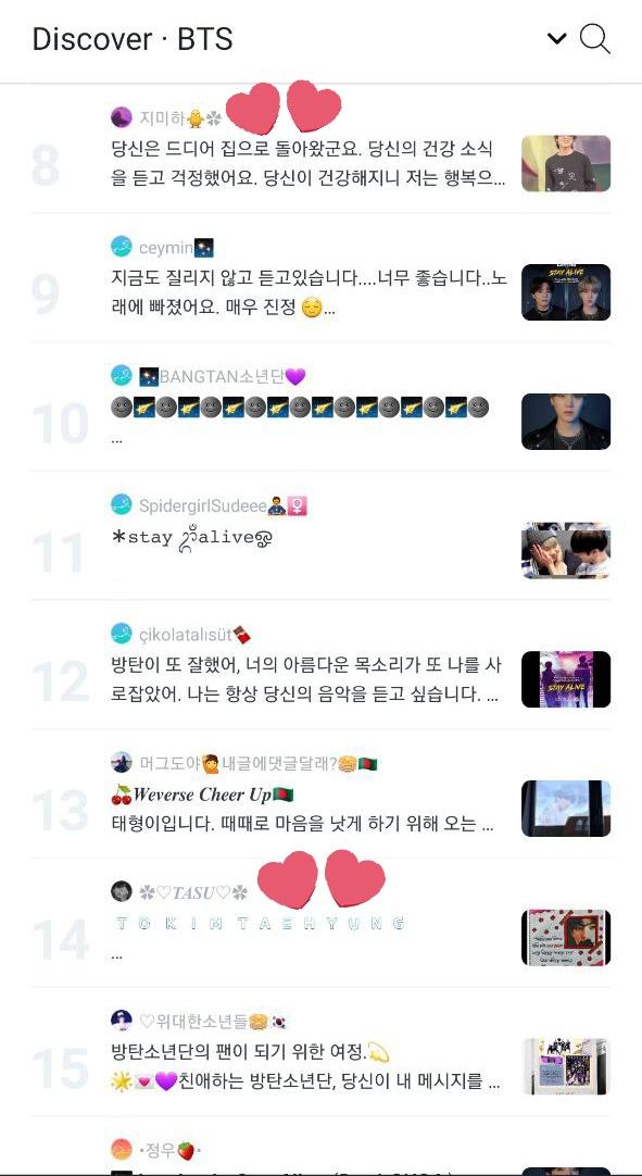 weversebd's tweet photo. 🔔Yesterday's Trending Post🔔
Trending posts from our group and our Collaboration groups in WEVERSE, for BTS🔰🔥
Thanks to all Bangladeshi Armys for your support and cheers💜💜
#weversebd
#BangladeshiArmy
#BDArmy
#Bangladesh https://t.co/TlLtq5JUA7