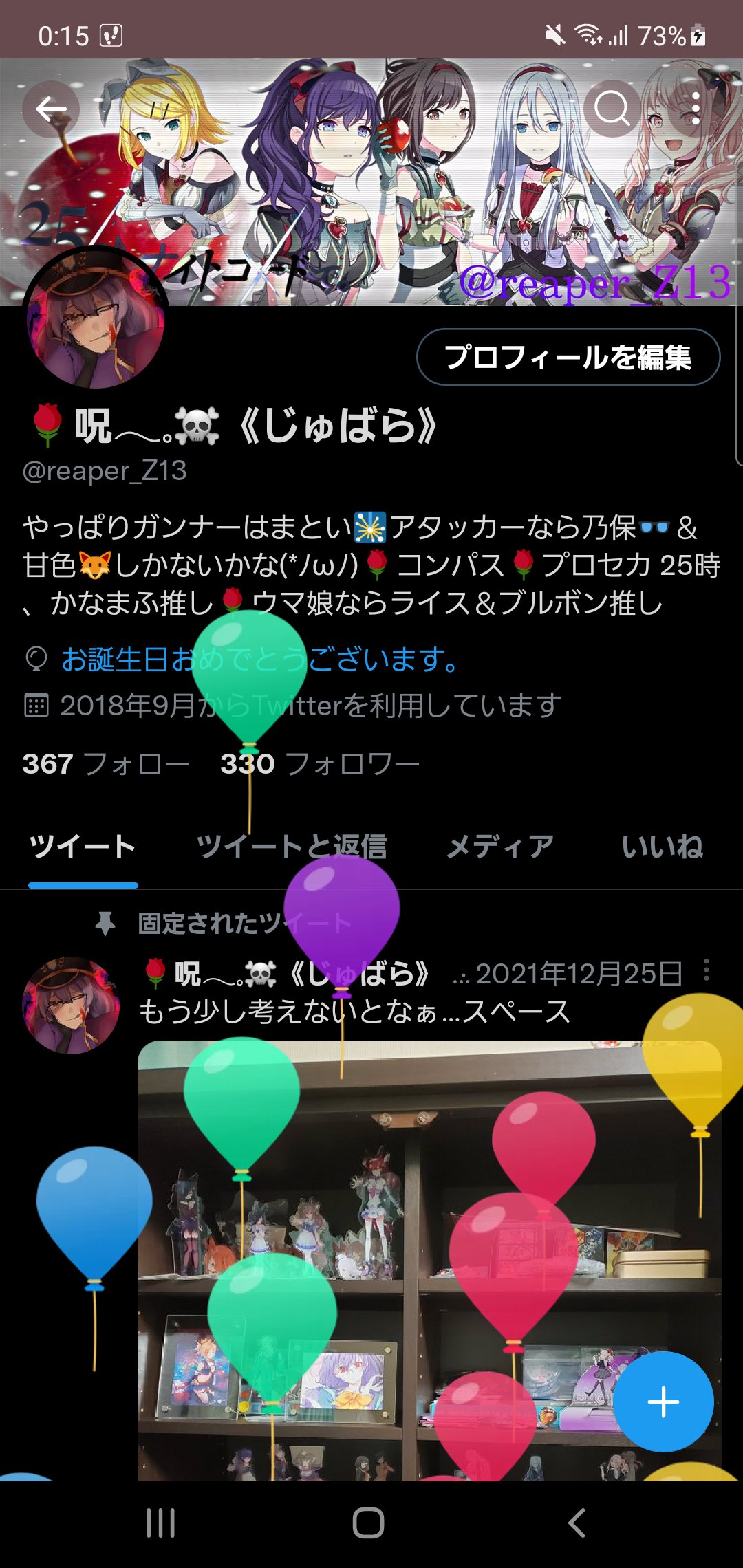 Anzezsmpdjwajm