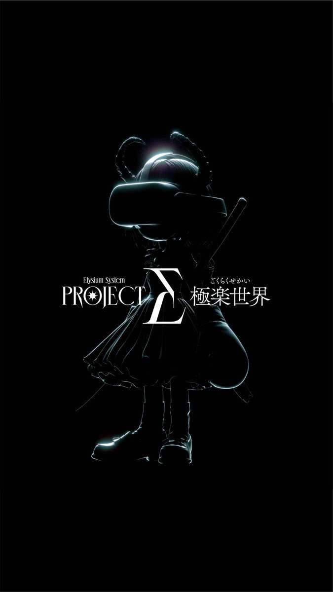 ElysiumShell tweet media