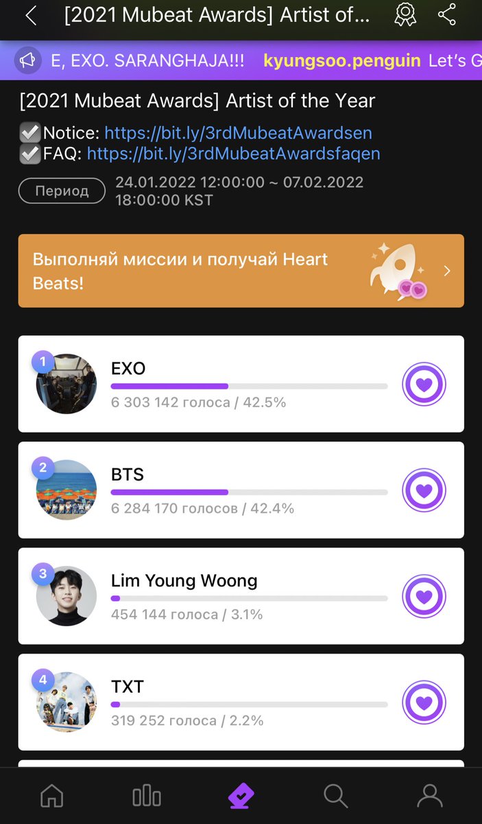 monyabtw's tweet photo. ‼️‼️‼️‼️‼️‼️‼️‼️‼️‼️‼️
Бью тревогу, мы проигрываем!!! 
Пожалуйста, максимальный репост
‼️ Арми дружно голосуем за BTS (в нескольких категориях) на Mubeat! 

Скачиваем приложение Mubeat в Google Play/Appstore
☑️ Голосование продлится до 7 февраля! (т.е. завтра закончится) https://t.co/2N02YMz6PT