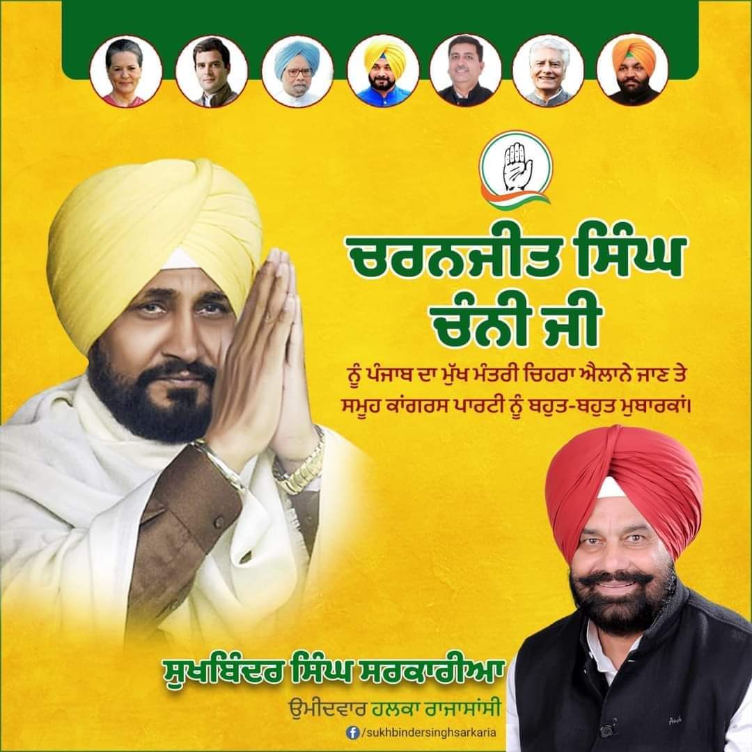 Sukhbinder Singh Sarkaria tweet media