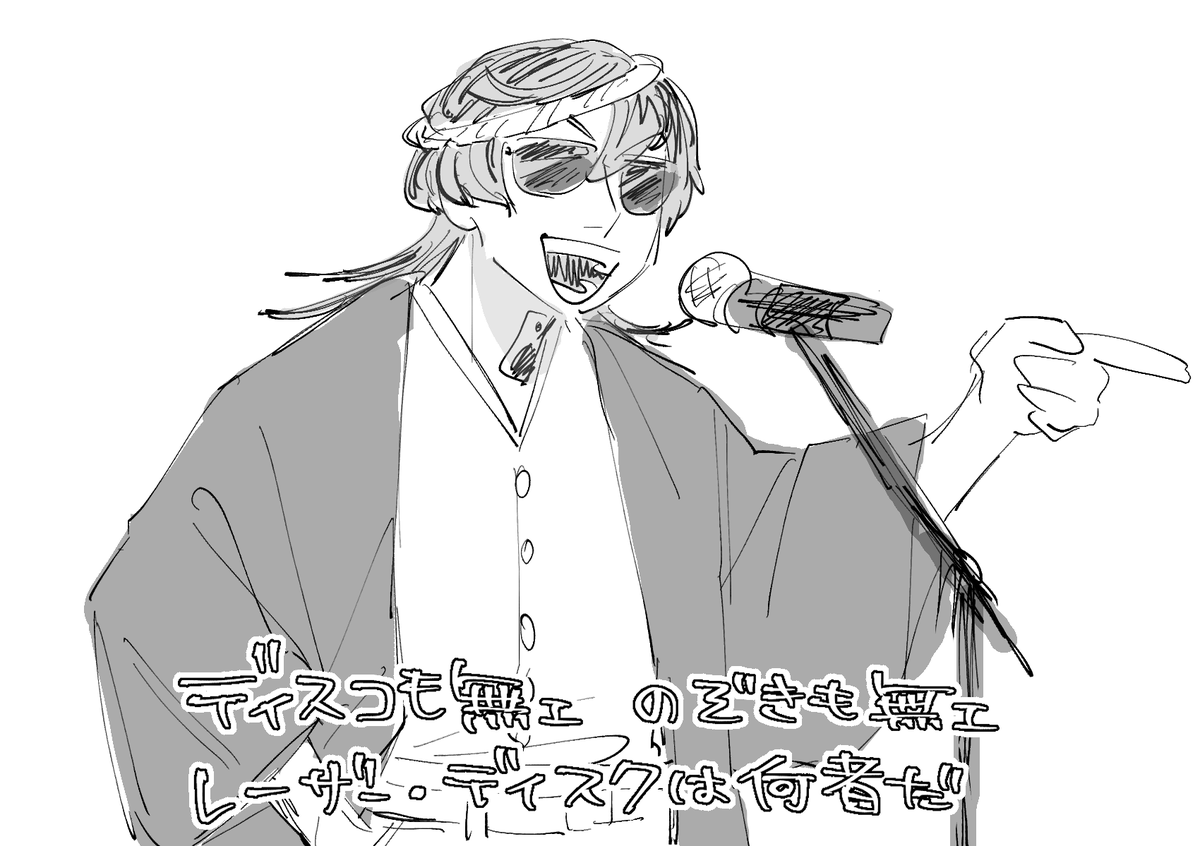 俺らも六本木さ行ぐだ 