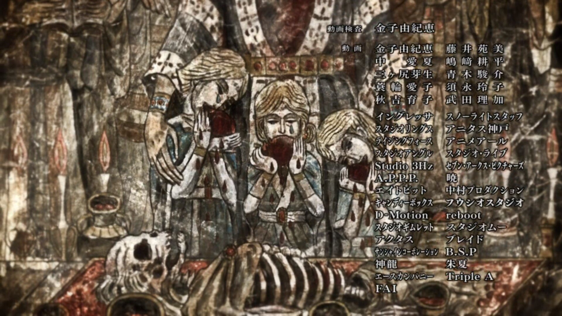 ヘーボン マンガ ラノベ感想 初代フリッツ王が娘達に子孫ユミルを食わせるシーン アニメ2期のエンディングで既に出てるのヤバいよね そして遂に地ならし発動 衝撃の終わり方 進撃の巨人 Shingeki T Co 3zmrgpj0hv Twitter