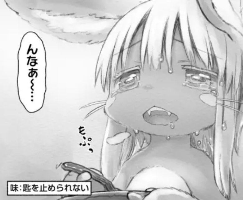 ...(ところで、「んなぁ〜」を訳した場合「णना 」ですかね。それとも諦めて「ऊंना 」?
今朝からずっと考えてる。ヒンディって「ん」スタートは構造上できないのでは?)...
#hindi 