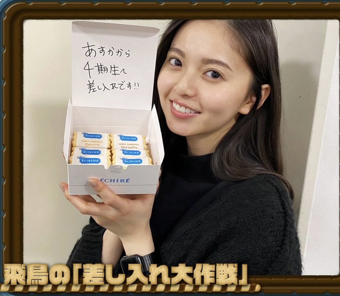 希少】乃木坂46 齋藤飛鳥 生写真 バレンタイン チョコレートボックス