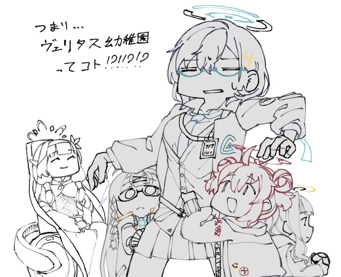 完全に理解した 