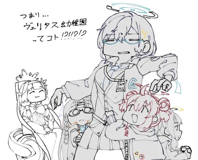 完全に理解した 